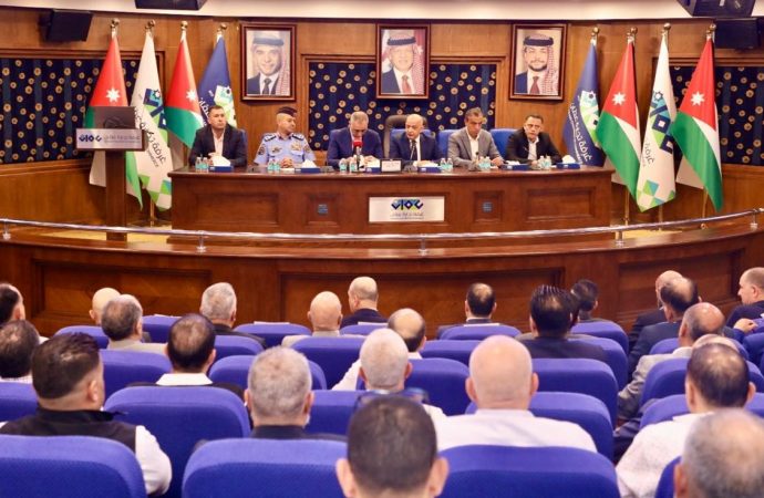 لقاء حواري بين مجلس أمن محافظة العاصمة وتجارة عمان 