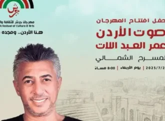 صوت الأردن.. عمر العبداللات نجم إفتتاح 《مهرجان جرش》 2025
