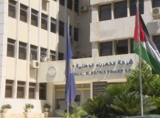 صندوق النقد: خسائر “الكهرباء الوطنية” تراجعت إلى 1.1% من الناتج المحلي