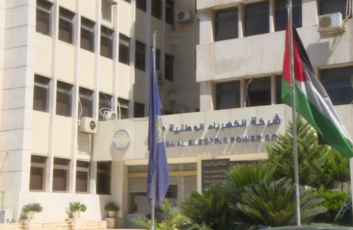 صندوق النقد: خسائر “الكهرباء الوطنية” تراجعت إلى 1.1% من الناتج المحلي