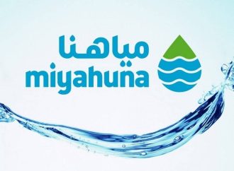 “مياهنا” : انقطاع الكهرباء يوقف ضخ المياه من محطة الزارة ماعين