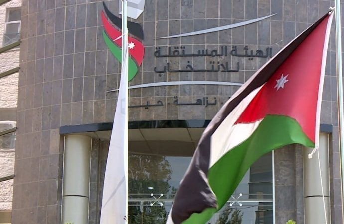 حزبا الأرض المباركة والشباب الأردني مُنحلّان بعد اندماجهما مع حزب آخر