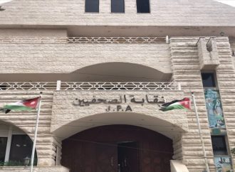 نقابة الصحفيين تقر تعليمات سجل الصحفيين المؤازرين