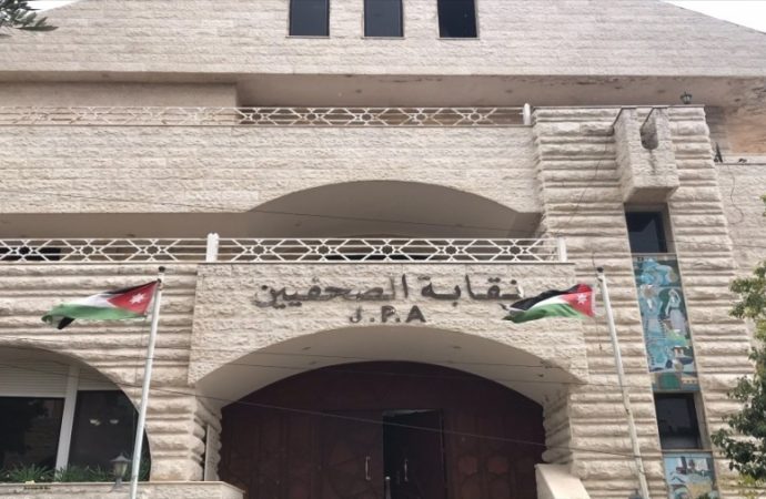 نقابة الصحفيين تقر تعليمات سجل الصحفيين المؤازرين
