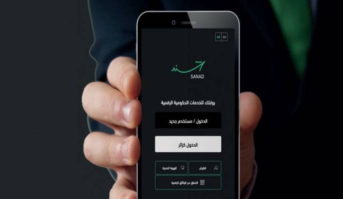100 ألف شهادة رقمية لواقعات الحيوية منذ أيار الماضي