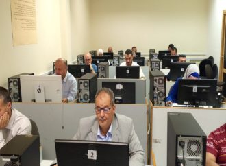 امتحان تأهيلي لـ114 متقدما للحصول على رخصة “مقدّر عقاري”