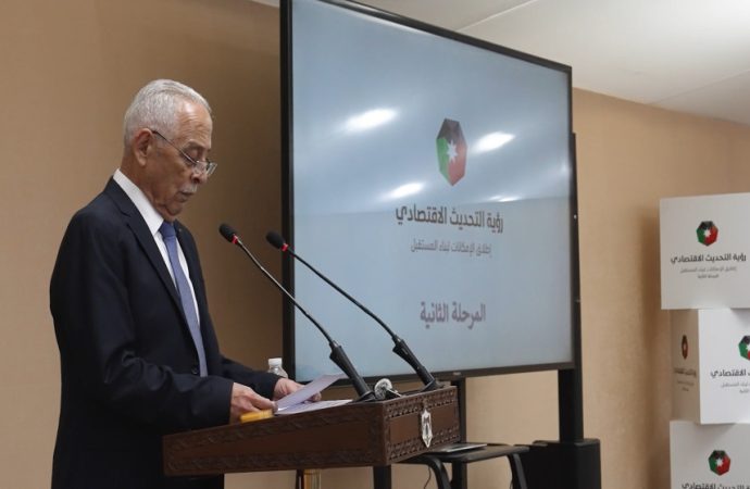 العيسوي: رؤية التحديث الاقتصادي التي أطلقت برعاية الملك تمثل خيارا وطنيا استراتيجيا