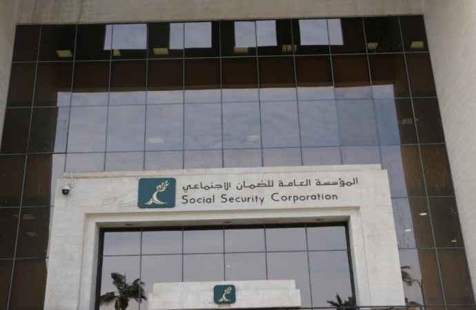 صندوق النقد الدولي: مؤسسة “الضمان” تحتاج إصلاحات لدعم استدامتها