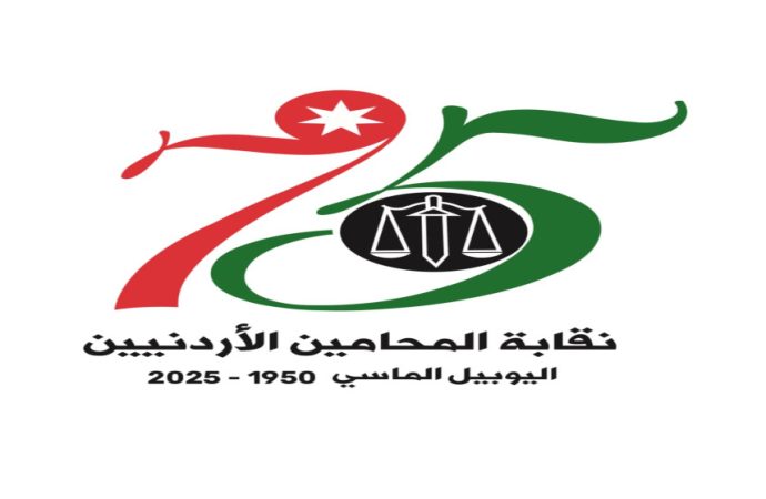 نقابة المحامين تقرر تسيير قافلة مساعدات إلى غزة بقيمة 100 ألف دينار