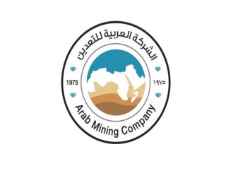 الموافقة على تحويل “الوطنية العربية للتعدين” لشركة مساهمة عامة