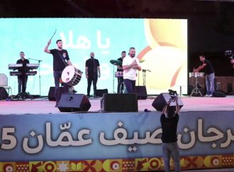 نجوم الطرب الأردني يضيئون الأمسية الثالثة من مهرجان صيف عمّان