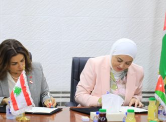 بني مصطفى  ونظيرتها اللبنانية توقعان مذكرة تفاهم في مجالات التنمية الاجتماعية