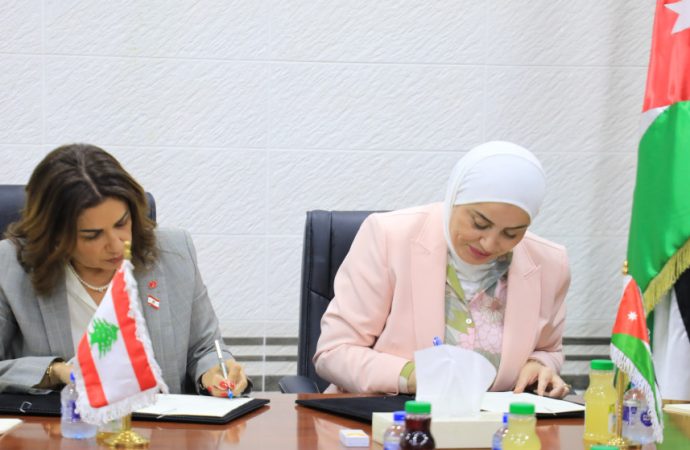 بني مصطفى  ونظيرتها اللبنانية توقعان مذكرة تفاهم في مجالات التنمية الاجتماعية
