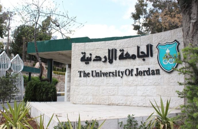 زكريا الغول مديرا لإعلام الجامعة الأردنية