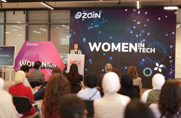 أكثر من 559 طالبة مستفيدة من البرنامج زين تختتم النسخة الخامسة من برنامج المرأة في التكنولوجيا