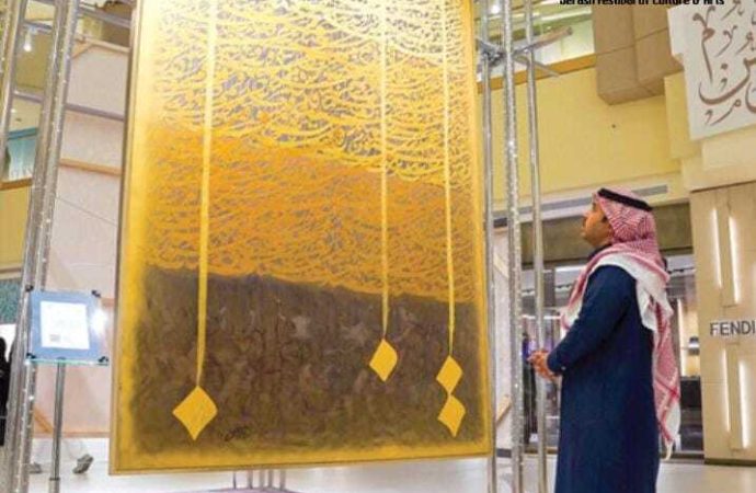 خالد المطلق من السعودية: مزيج فني بين الخط العربي والفن التشكيلي
