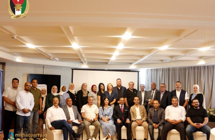 الميثاق الوطني يستكمل برنامجه التدريبي في إقليم الجنوب لتأهيل الهيئات الإدارية