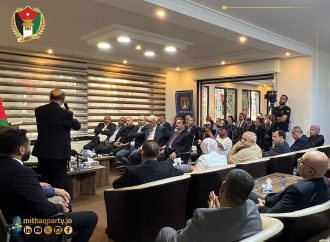 الميثاق الوطني يعقد ندوة حوارية حول “تداعيات الإقليم وانعكاساته على الأردن” ويشدد على مركزية الدور الأردني تجاه غزة