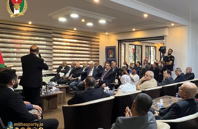 الميثاق الوطني يعقد ندوة حوارية حول “تداعيات الإقليم وانعكاساته على الأردن” ويشدد على مركزية الدور الأردني تجاه غزة