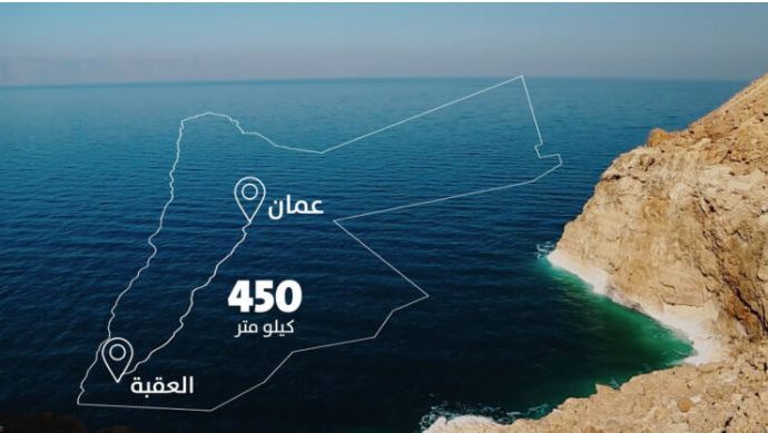 بدء الأعمال المبكرة لمشروع الناقل الوطني للمياه وإقرار الملاحق الفنية له