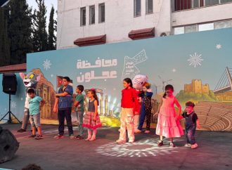 اختتام مهرجان صيف عجلون