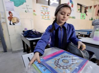 تسجيل طلبة الصف الأول في المدارس الحكومية ينتهي اليوم