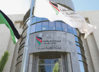إرادة ملكية بتعيين الزيود مفوضًا في مستقلة الانتخاب خلفًا للعدوان