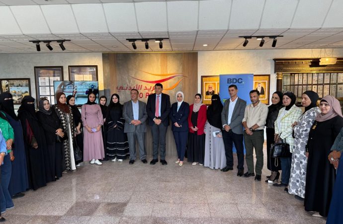 بالصور : مركز تطوير الأعمال(BDC) يزور البريد الأردني يرافقة 25 جمعية إنتاجية من مختلف محافظات المملكة.