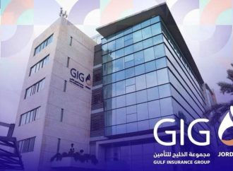 6.8 مليون دينار أرباح مجموعة الخليج للتأمين – الأردن للنصف الأول من عام 2025