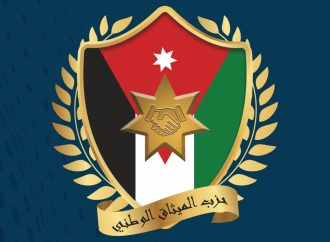 الميثاق الوطني يدعو لتعزيز التعليم التقني والمهني بإلغاء الامتحان الشامل