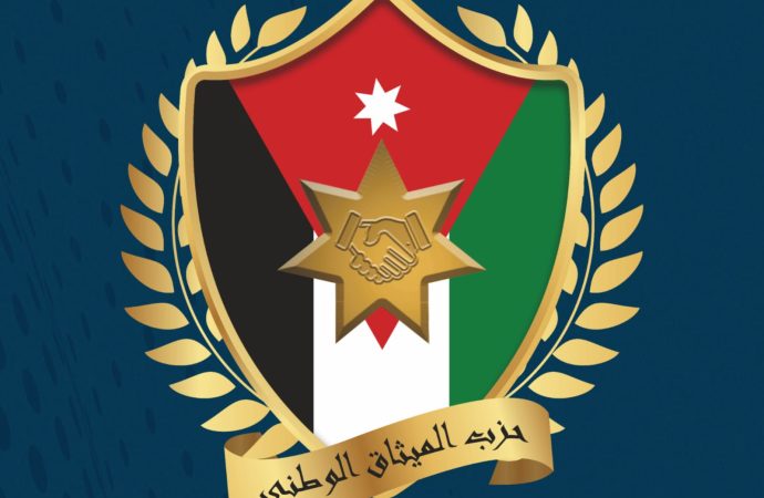 الميثاق الوطني يدعو لتعزيز التعليم التقني والمهني بإلغاء الامتحان الشامل