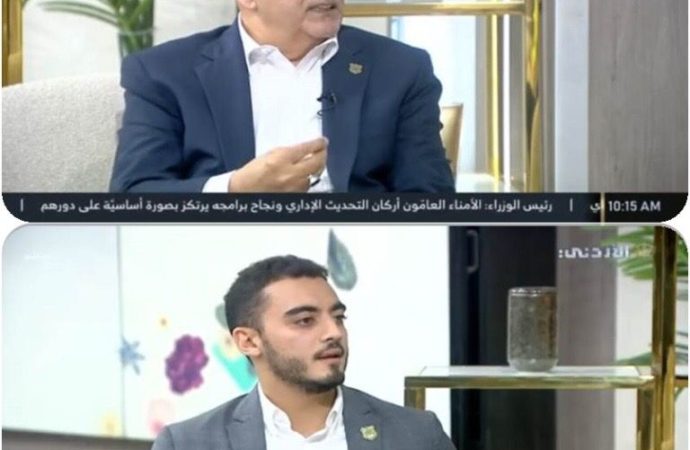 في لقاء التلفزيون الأردني مع أ.د.حمدان وم. الحوراني حول التخصصات التقنية في عمان الاهلية واعتماد بيرسون .. فيديو