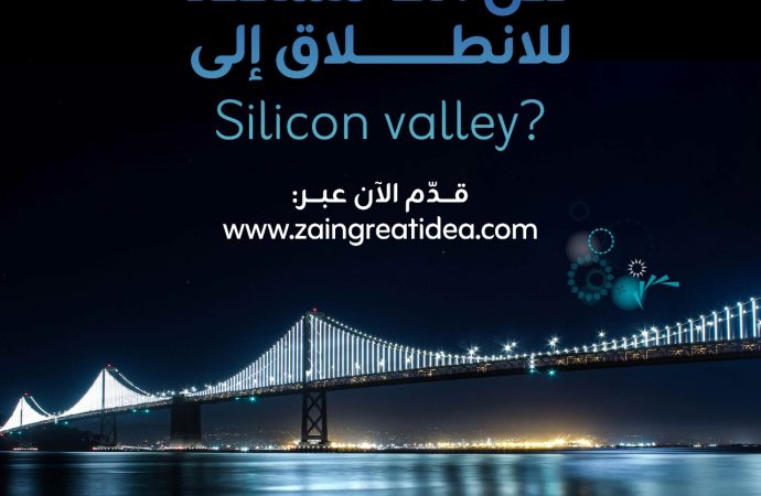 بعد أن جمع استثمارات تجاوزت 135 مليون دولار من مُستثمرين إقليميين بالنسخ السابقة في الكويت..