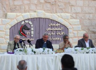“مهرجان الفحيص – الأردن تاريخ وحضارة” 2025
