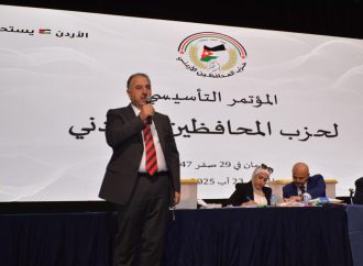 الطويل رئيسًا للمجلس الوطني لحزب المحافظين