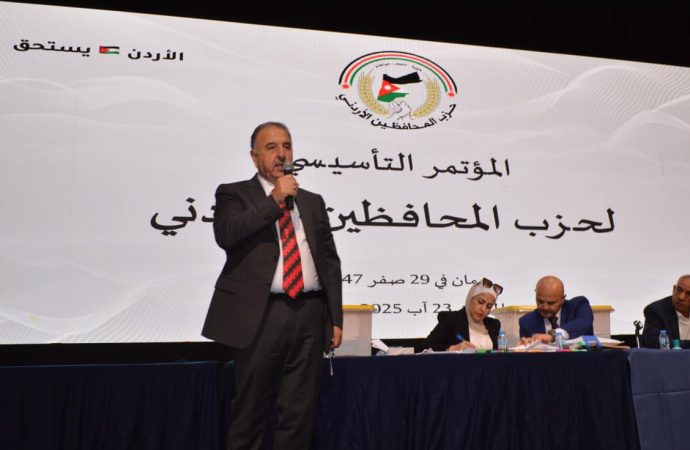الطويل  رئيسًا للمجلس الوطني لحزب المحافظين