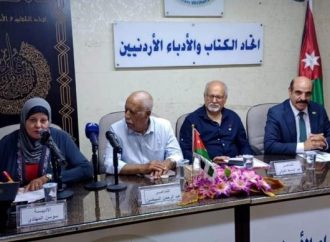 بالصور : اتحاد الكتاب يحتفي بإشهار 9 مؤلفات  .