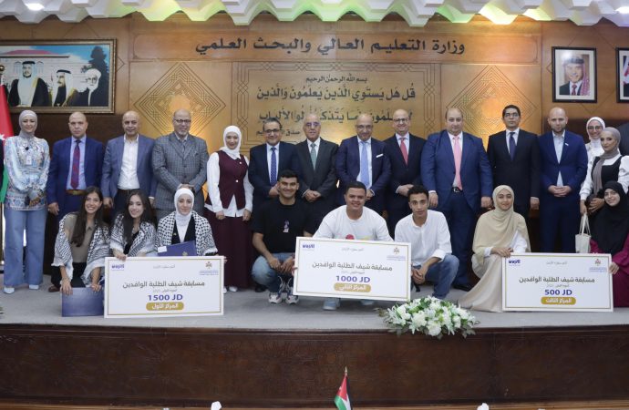 التعليم العالي تعلن اختتام فعاليات مسابقة شيف الطلبة الوافدين وتتويج الفرق الحاصلة على المراكز الثلاثة الأولى
