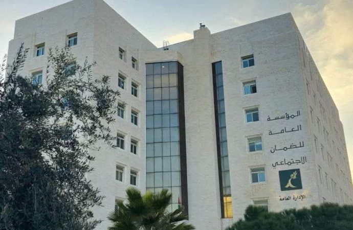 الضمان تُمدد استقبال طلبات الترشّح لجائزة الضمان الاجتماعي للتميّز في الصّحة والسّلامة المهنيّة حتى نهاية أيلول الجاري