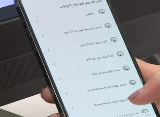 “الأحوال”: إلزام إصدار الشهادات عبر “سند” يرفع المعاملات الإلكترونية لـ26%