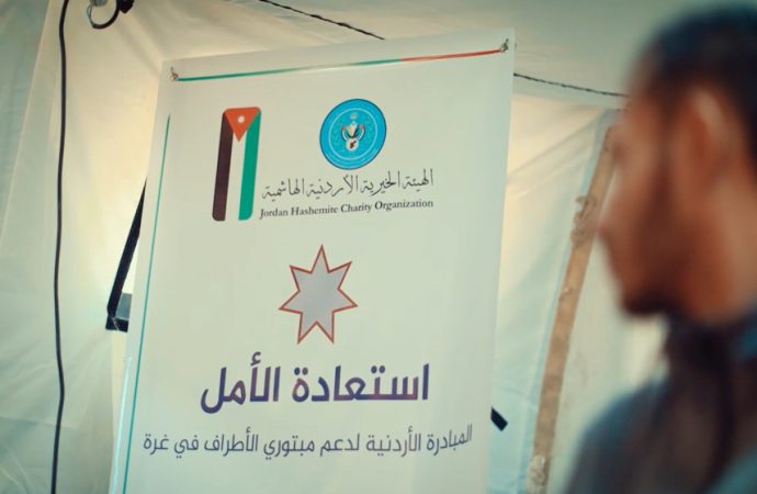 مجلس الجامعة العربية يثمن مبادرة الأردن لدعم مبتوري الأطراف في غزة