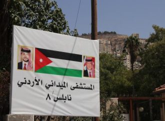 طواقم المستشفى الميداني نابلس 8 تباشر عملها