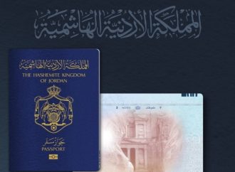 وزارة الاقتصاد الرقمي: الجواز الإلكتروني أصبح متاحا