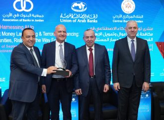 البنك الأردني الكويتي راعياً رئيسياً لمنتدى اتحاد المصارف العربية حول الذكاء الاصطناعي