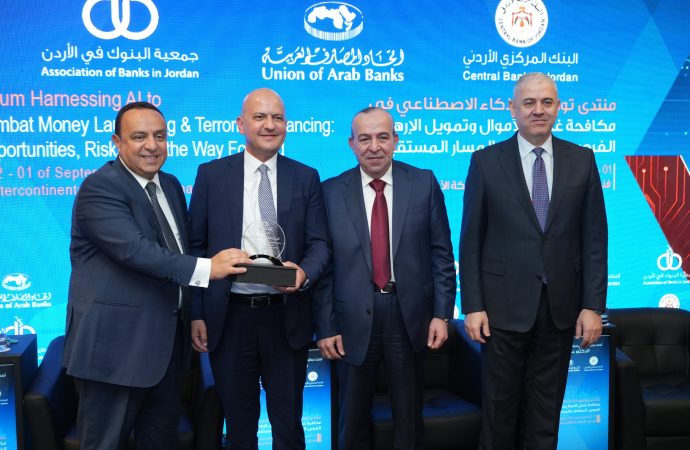البنك الأردني الكويتي راعياً رئيسياً لمنتدى اتحاد المصارف العربية حول الذكاء الاصطناعي