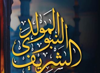 عمان الاهلية تهنىء بمناسبة ذكرى المولد النبوي الشريف