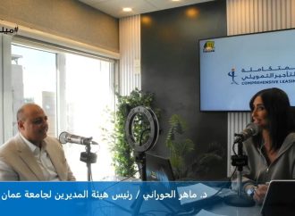 في لقاءين مع راديو هلا FM وإذاعة ميلودي..د.الحوراني يضيء على التعليم التقني ودوره بتهيئة الشباب لسوق العمل