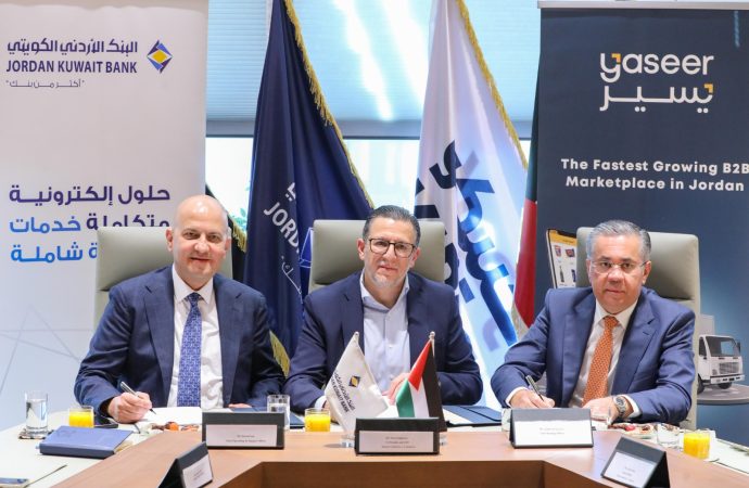 البنك الأردني الكويتي وشركة يسير المتحدة للتجارة الإلكترونية
