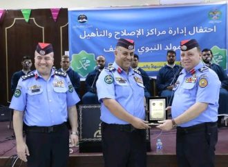 إدارة مراكز الاصلاح والتأهيل تحتفل بذكرى المولد النبوي الشريف – صور