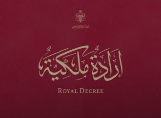 إرادتان ملكيتان بإرجاء اجتماع مجلس الأمة ودعوته للانعقاد في 26 تشرين الأول المقبل